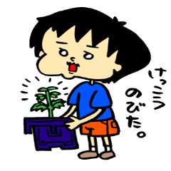 [LINEスタンプ] ゆるかわ♪ゆるくてかわいい男の子パート2