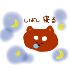 [LINEスタンプ] Oyuki Stamp