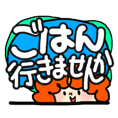 [LINEスタンプ] ぐりが一言で伝えたい！ なかよし敬語