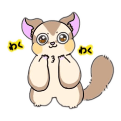 [LINEスタンプ] はるおの愉快な仲間