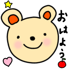 [LINEスタンプ] 毎日のあいさつ 1