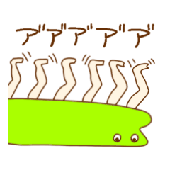 [LINEスタンプ] ウツボとヘビが好きな人のためのスタンプの画像（メイン）