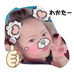 [LINEスタンプ] ayu♡yuno