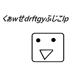 [LINEスタンプ] HAKOYAROU