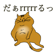 ねこ部 3