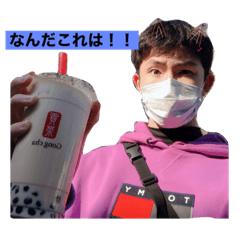 [LINEスタンプ] こーきくん本家