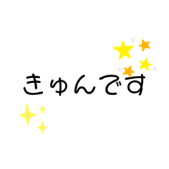 [LINEスタンプ] だいすきはーと