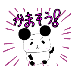 [LINEスタンプ] パンダとやむちゃ