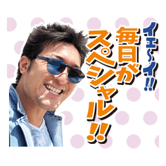 [LINEスタンプ] ショウ・タカハシ情熱スタンプシリーズ 1st