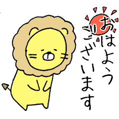 [LINEスタンプ] らいおんさんの敬語