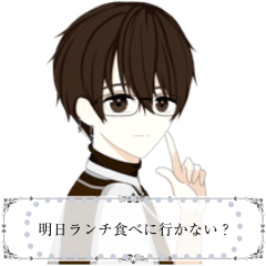 [LINEスタンプ] glasses boy (brown) (message) Japanの画像（メイン）