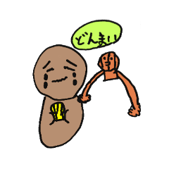 [LINEスタンプ] にぱつ