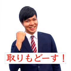 [LINEスタンプ] 【公式】ニッポンのホンネ 1
