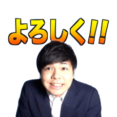[LINEスタンプ] 【公式】ニッポンのホンネ 2