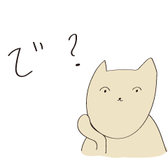 [LINEスタンプ] 絶妙に腹の立つイヌ