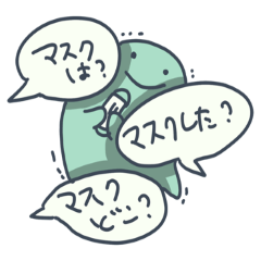 [LINEスタンプ] マスクあらぱ