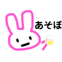 [LINEスタンプ] ぴんくうさぎすたんぷ2