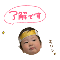 [LINEスタンプ] 魁豊スタンプ