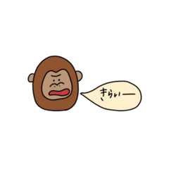 [LINEスタンプ] どうぶつのおたけびーー