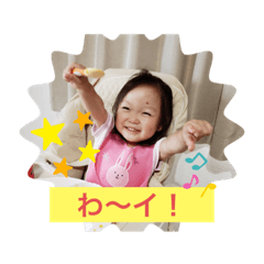 [LINEスタンプ] ミツちゃんスタンプ