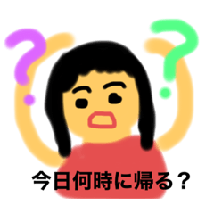 [LINEスタンプ] 仲良しカップル②