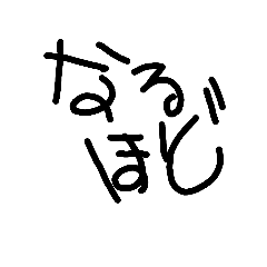 [LINEスタンプ] 適当対応