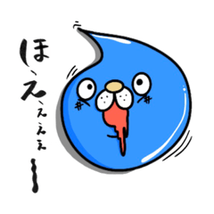 [LINEスタンプ] ぽよすら2号