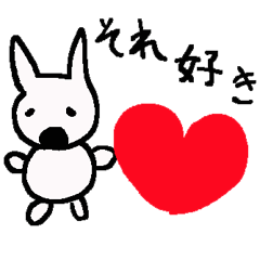 [LINEスタンプ] いぬネコちゃん