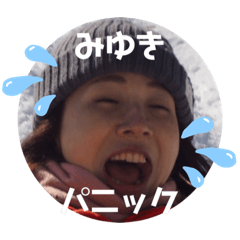 [LINEスタンプ] pyramid松永と愉快な仲間たちPart2