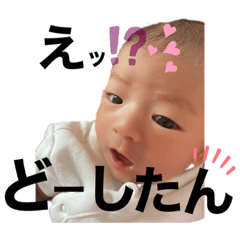 [LINEスタンプ] KANON0512