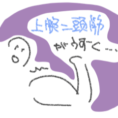 [LINEスタンプ] 三度の飯より筋肉①