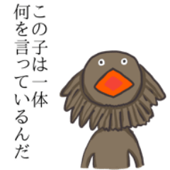 [LINEスタンプ] 恋人と使いたい！エリマキトカゲスタンプ