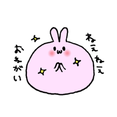 [LINEスタンプ] マシュマロうさもっち
