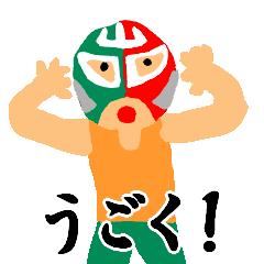 [LINEスタンプ] 動くパニカネックの画像（メイン）