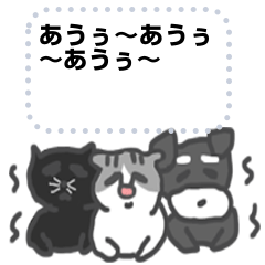 [LINEスタンプ] 3ヶ月の子猫 5 日本語