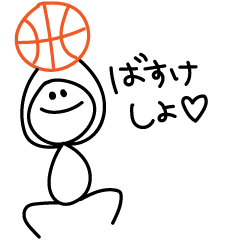 [LINEスタンプ] 棒人間 バスケットボール