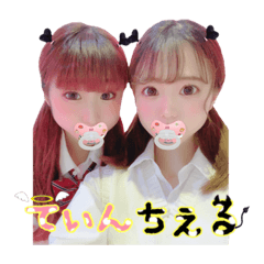 [LINEスタンプ] ⋆⑅ てぃんちぇる ⑅⋆