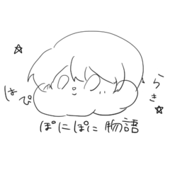 [LINEスタンプ] ぽにぽにちゃん