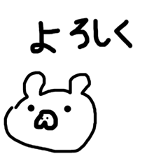[LINEスタンプ] ぶうたの1日