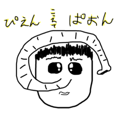[LINEスタンプ] おまちかねの