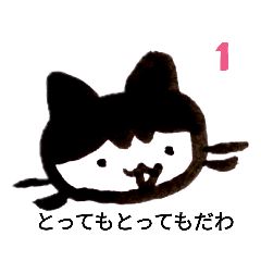 [LINEスタンプ] とってもムーちゃんスタンプ