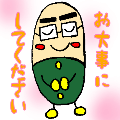 [LINEスタンプ] 薬局長 カプジロウくん