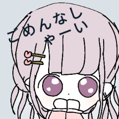 [LINEスタンプ] オシャレで可愛い女の子
