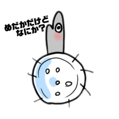 [LINEスタンプ] めだかとひよこスタンプ