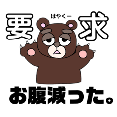 [LINEスタンプ] やる気の無い動物たち。2