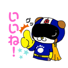 [LINEスタンプ] びす太たち