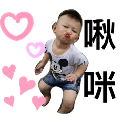 [LINEスタンプ] 二十毅