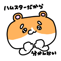 [LINEスタンプ] まろまろはむちゃん