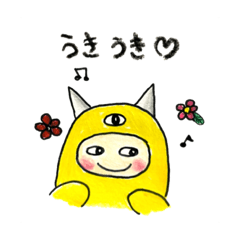 [LINEスタンプ] きいろのぽんちゃん