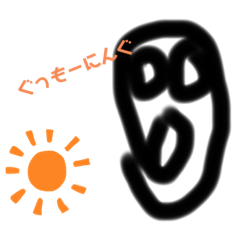 [LINEスタンプ] ハニくんと友達